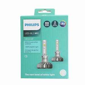 PHILIPS LED H1 11258 U50CW X2 Set